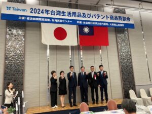 20240828_2024年日本消費大型拓銷團-02